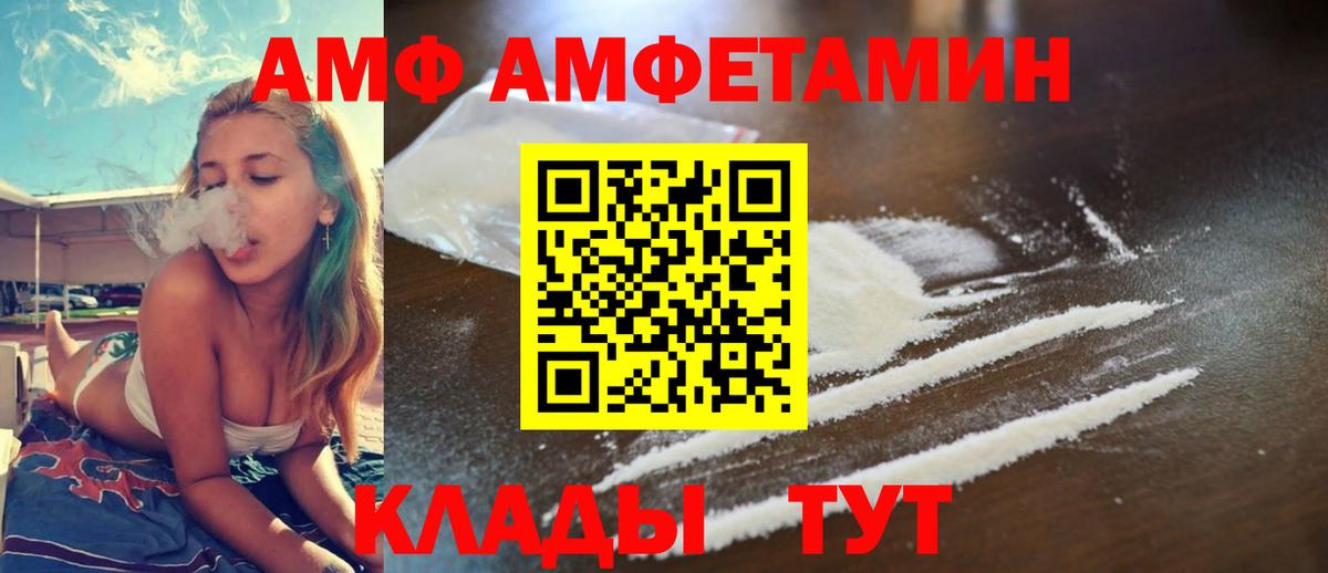 Амфетамин 98% Гай