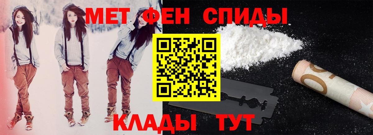 Гай  Amphetamine Розовый  omg как зайти  Вход с VPN  АМФ  АМФЕТАМИН 
