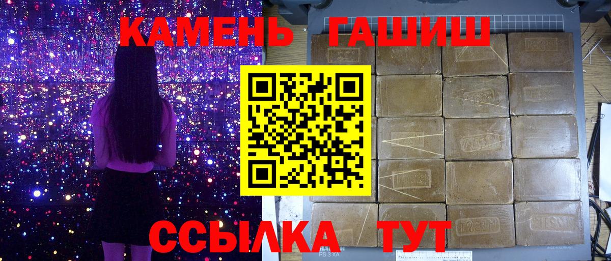 ГАШИШ VHQ Гай
