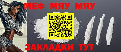 тгк Краснодар