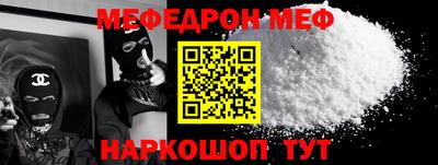 мдпв Краснознаменск