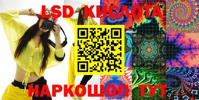 тгк Краснодар
