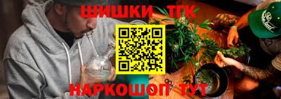 тгк Краснодар