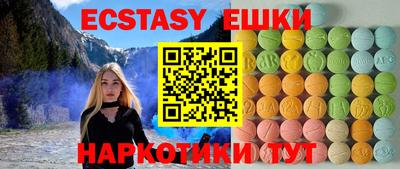 тгк Краснодар