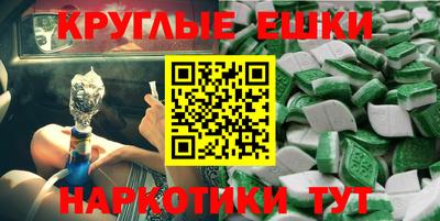 2c-b Краснокаменск