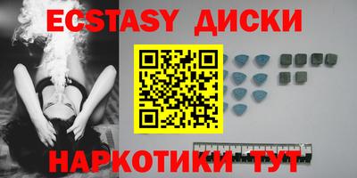 тгк Краснодар