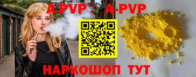 тгк Краснодар