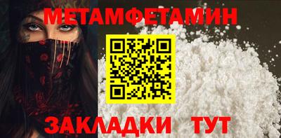 тгк Краснодар