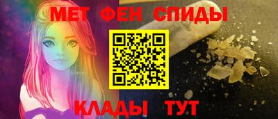 2c-b Краснокаменск