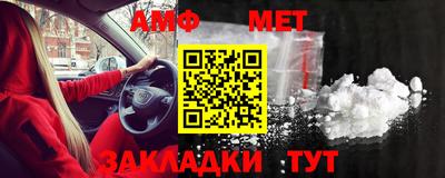 тгк Краснодар