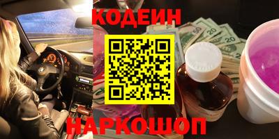 тгк Краснодар