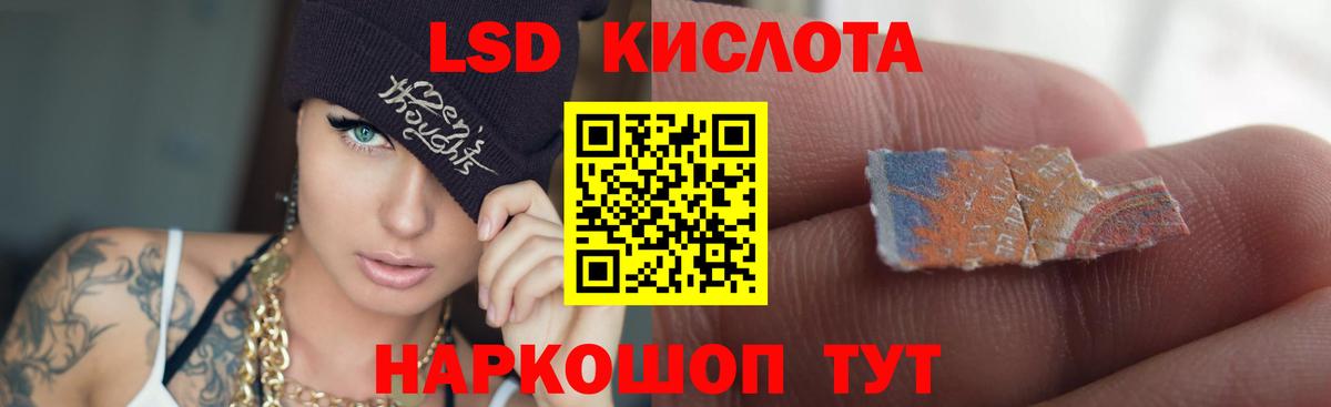 Лсд 25 экстази кислота  LSD-25 экстази  ЛСД экстази ecstasy  mega ссылка  Вход с VPN  Гай 