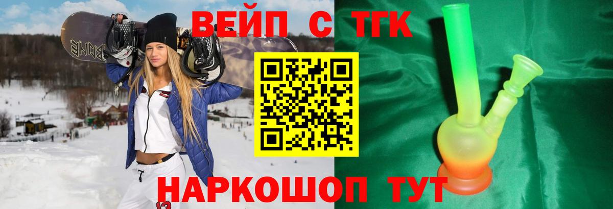 Дистиллят ТГК концентрат Гай