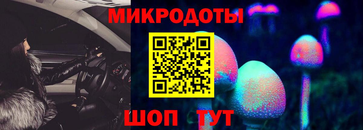 Псилоцибиновые грибы Magic Shrooms  Псилоцибиновые грибы Magic Shrooms  Вход с VPN  Гай 
