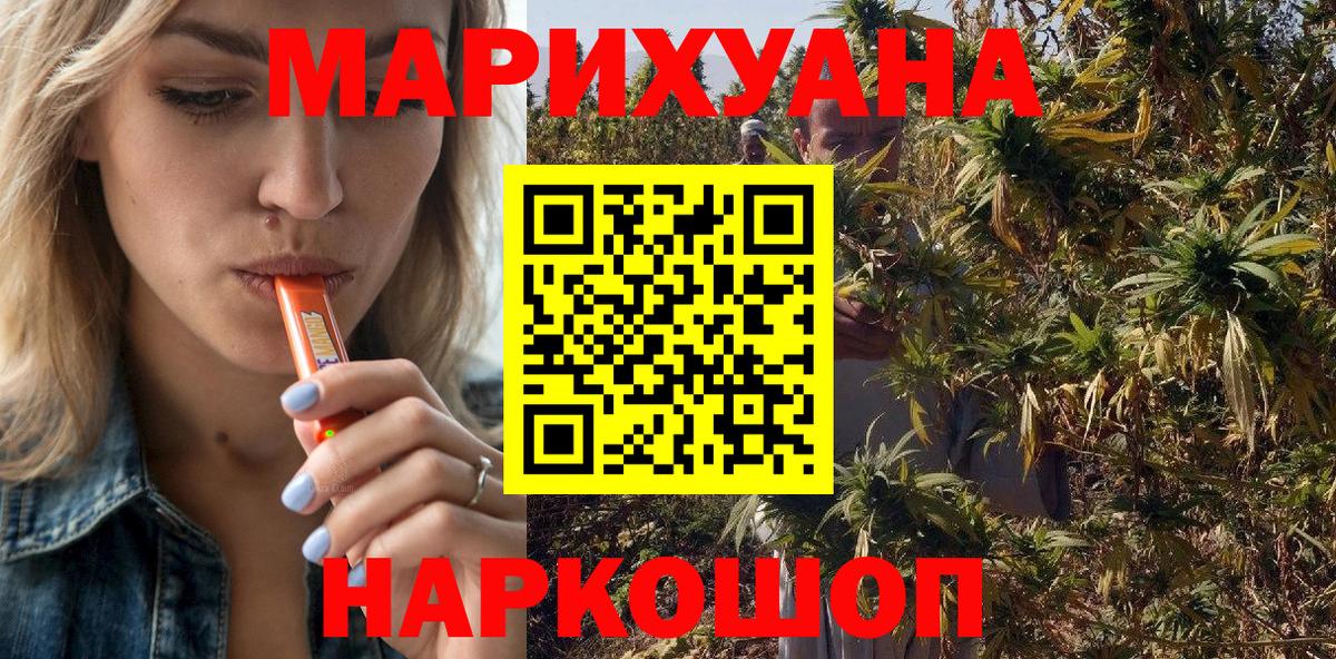 Гай  Каннабис тримм  Каннабис сатива  Канабис конопля  Вход с VPN 